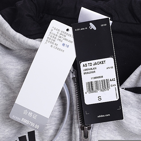 adidas阿迪达斯新款男子全明星球迷装备系列针织外套AP4166