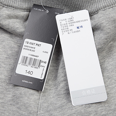 adidas阿迪达斯专柜同款大童男针织长裤AJ3965