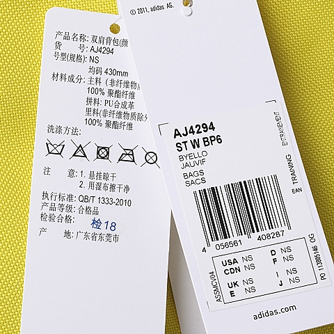 adidas阿迪达斯新款女子训练系列双肩包AJ4294