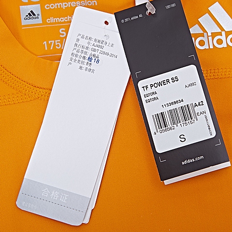 adidas阿迪达斯新款男子运动系列紧身T恤AJ4892
