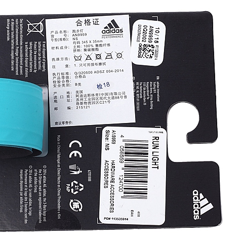 adidas阿迪达斯新款中性跑步灯手环AN9959
