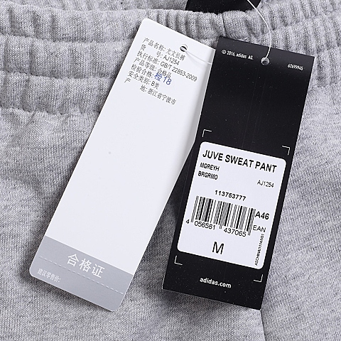 adidas阿迪达斯新款男子尤文图斯系列针织长裤AJ1254