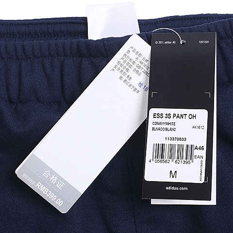 adidas阿迪达斯新款男子ESSENTIALS系列针织长裤AK1612