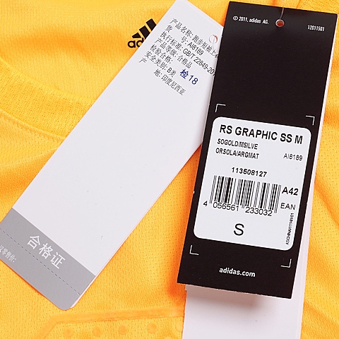 adidas阿迪达斯新款男子Response系列短袖T恤AI8189