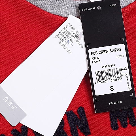 adidas阿迪达斯新款男子拜仁慕尼黑系列针织套衫AJ1258