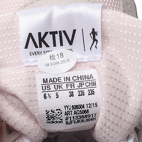 adidas阿迪达斯新款女子AKTIV系列跑步鞋AQ5068