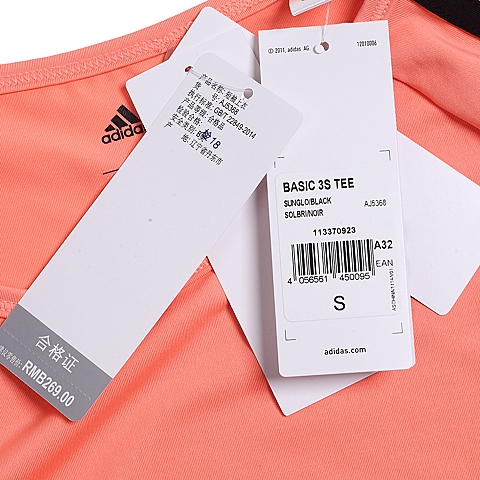 adidas阿迪达斯新款女子训练系列短袖T恤AJ5368