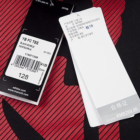 adidas阿迪达斯专柜同款男大童足球俱乐部系列短袖T恤AK1904
