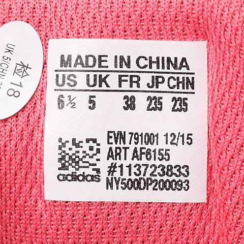 adidas阿迪达斯新款女子山地越野系列户外鞋AF6155