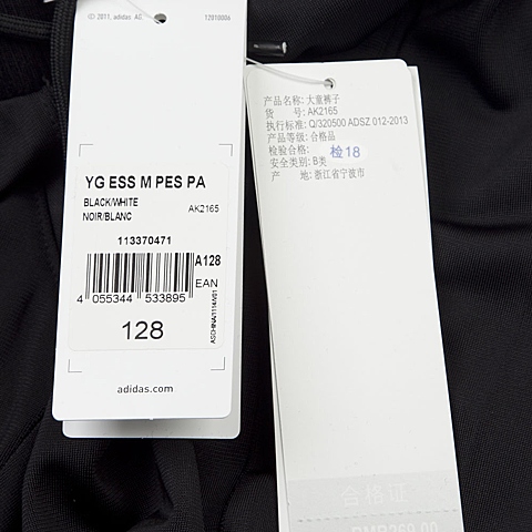 adidas阿迪达斯专柜同款女大童针织长裤AK2165