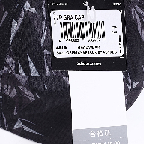 adidas阿迪达斯新款中性训练系列帽子AJ9759