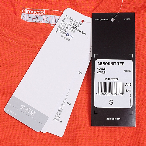 adidas阿迪达斯新款男子科技三条纹系列T恤AI4465