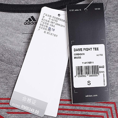 adidas阿迪达斯新款男子签约球员系列短袖T恤AJ1763