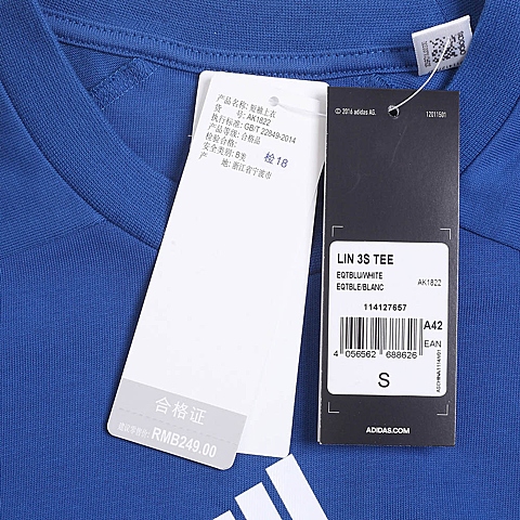 adidas阿迪达斯新款男子S ID系列短袖T恤AK1822