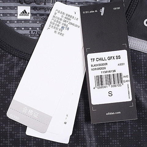 adidas阿迪达斯新款男子TECH FIT系列短袖T恤AI9391