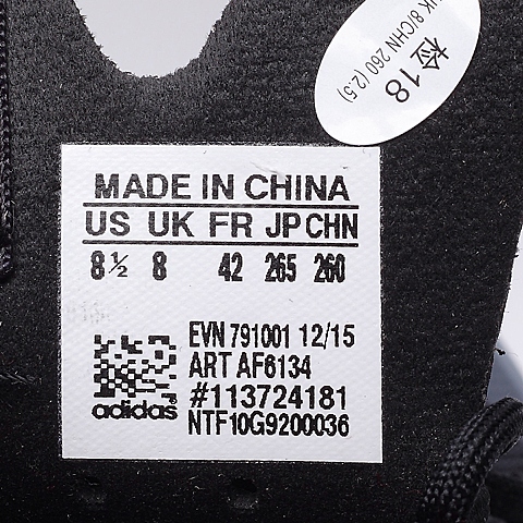 adidas阿迪达斯新款男子ST系列户外鞋AF6134