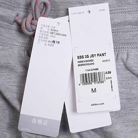 adidas阿迪达斯新款女子训练系列针织长裤AO4913
