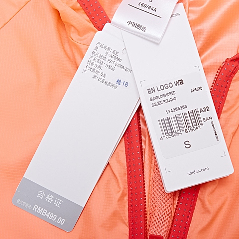 adidas阿迪达斯新款女子活力色彩系列梭织外套AP5880