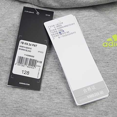adidas阿迪达斯专柜同款男大童针织七分裤AP6553