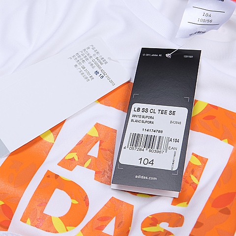 adidas阿迪达斯专柜同款男小童短袖套服B43946