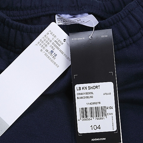 adidas阿迪达斯专柜同款男小童针织短裤AP6449