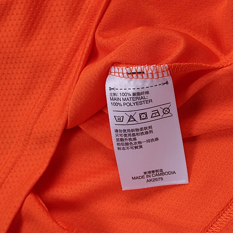 adidas阿迪达斯专柜同款男大童CLIMA系列短袖T恤AK2575