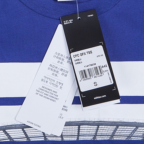 adidas阿迪达斯新款男子切尔西系列圆领短袖T恤AP6146