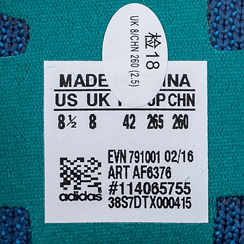 adidas阿迪达斯新款男子多功能越野系列户外鞋AF6376