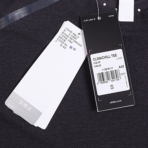 adidas阿迪达斯新款男子CLIMACHILL系列T恤AJ0963