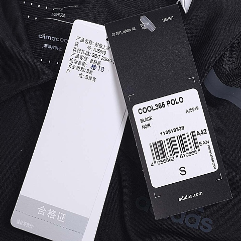 adidas阿迪达斯新款男子科技三条纹系列POLO衫J5519