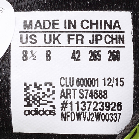 adidas阿迪达斯新款男子梅西系列AG胶质长钉足球鞋S74688