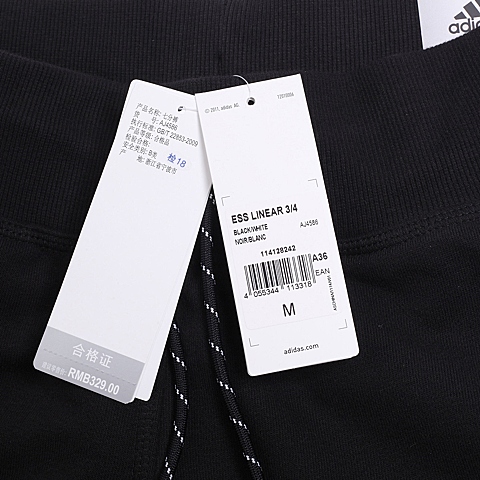 adidas阿迪达斯新款女子基础系列针织中裤AJ4586