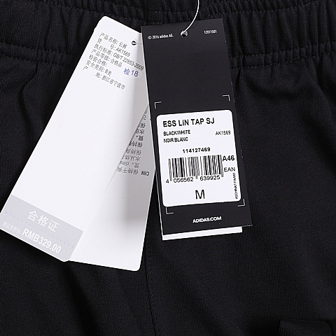 adidas阿迪达斯新款男子运动基础系列针织长裤AK1569