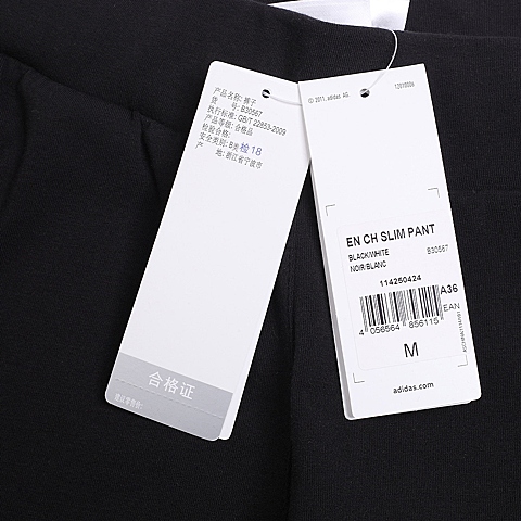 adidas阿迪达斯新款女子活力色彩系列针织长裤B30567