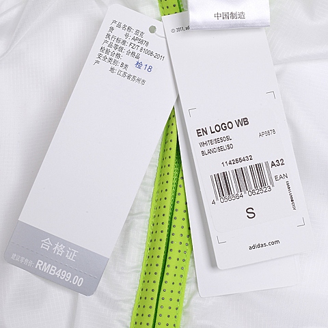 adidas阿迪达斯新款女子活力色彩系列梭织外套AP5878