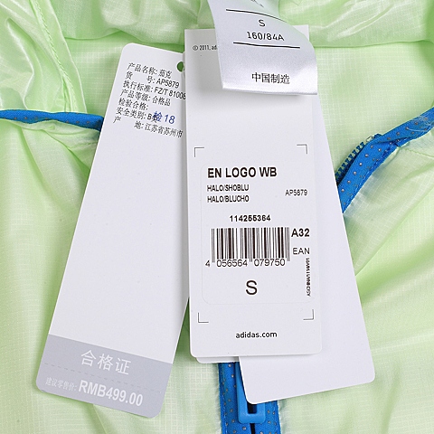 adidas阿迪达斯新款女子活力色彩系列梭织外套AP5879