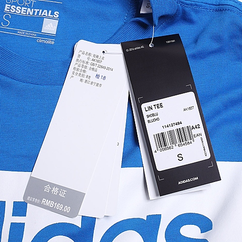 adidas阿迪达斯新款男子运动基础系列T恤AK1807