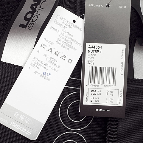 adidas阿迪达斯新款中性训练系列双肩包AJ4354