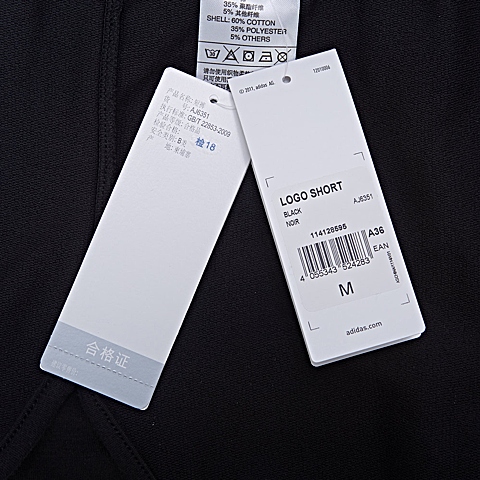 adidas阿迪达斯新款女子shorts bar系列针织短裤AJ6351
