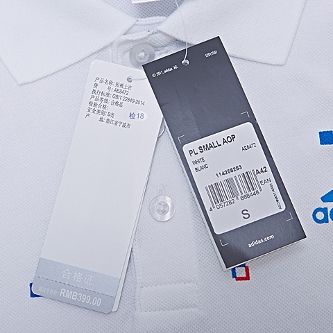 adidas阿迪达斯新款男子CT系列POLO衫AE8472