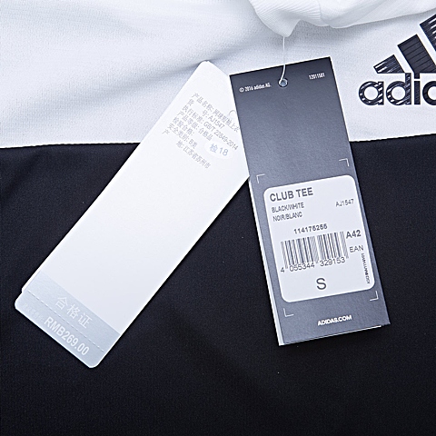 adidas阿迪达斯新款男子激情赛场系列短袖T恤AJ1547