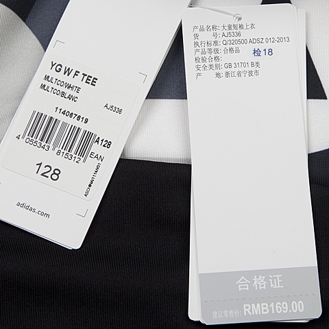 adidas阿迪达斯专柜同款女大童短袖T恤AJ5336