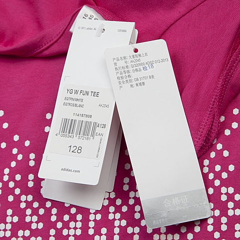 adidas阿迪达斯专柜同款女大童短袖T恤AK2045
