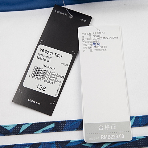 adidas阿迪达斯专柜同款男大童短袖T恤AP6539