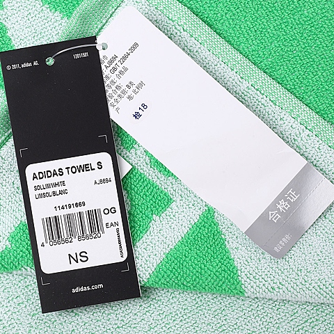 adidas阿迪达斯新款中性毛巾AJ8694