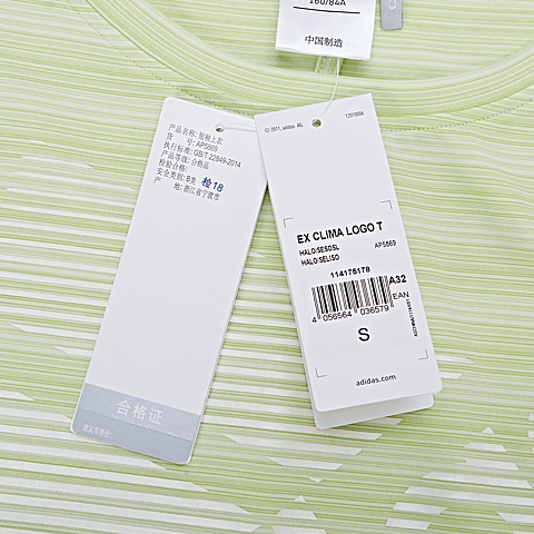 adidas阿迪达斯新款女子SUMMER ATTACK系列T恤AP5869