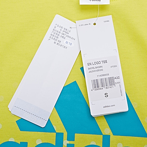 adidas阿迪达斯新款女子SUMMER ATTACK系列T恤AP5894