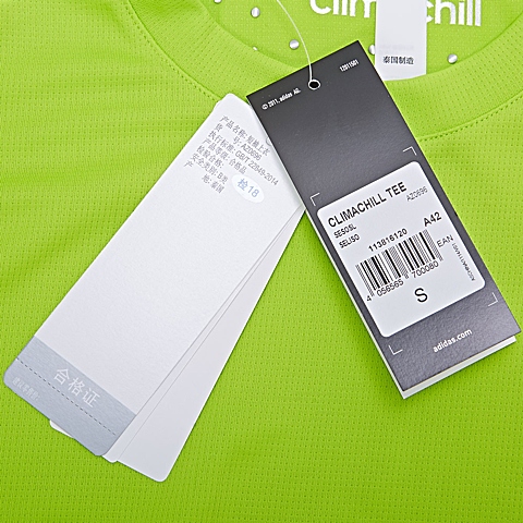 adidas阿迪达斯新款男子科技三条纹系列T恤AZ0696