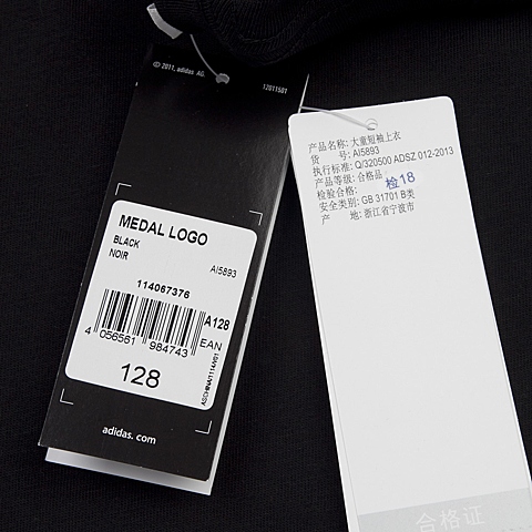adidas阿迪达斯专柜同款男大童T恤AI5893