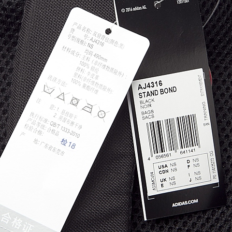adidas阿迪达斯新款中性训练系列双肩包AJ4316
